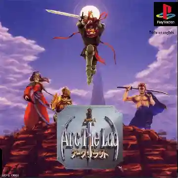 Arc the Lad (JP)-PlayStation